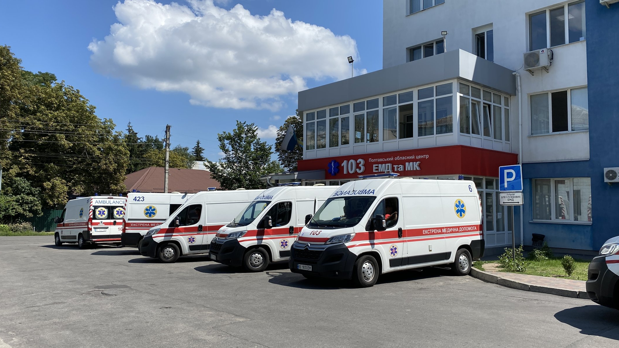 Суспільне Полтава