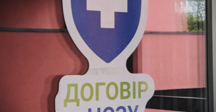 Фото: rivne.media