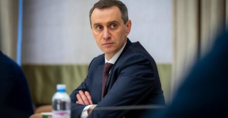 moz.gov.ua