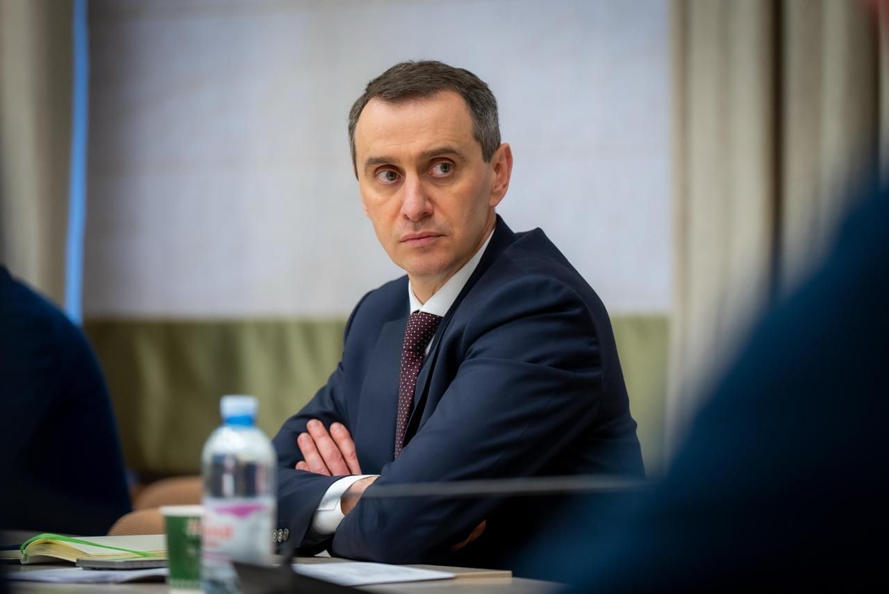 moz.gov.ua